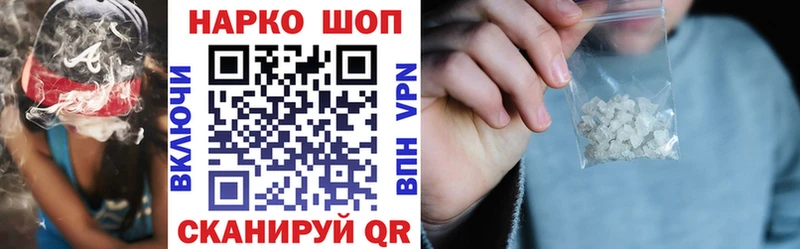 Купить закладку Альфа ПВП МДМА Меф МАРИХУАНА Кокаин Алупка