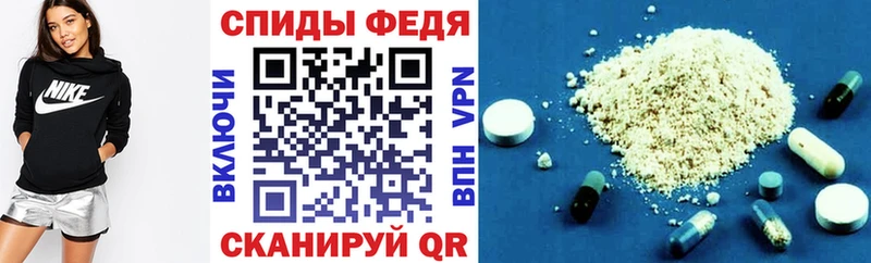 Купить закладки  Алупка  АМФ 97% 