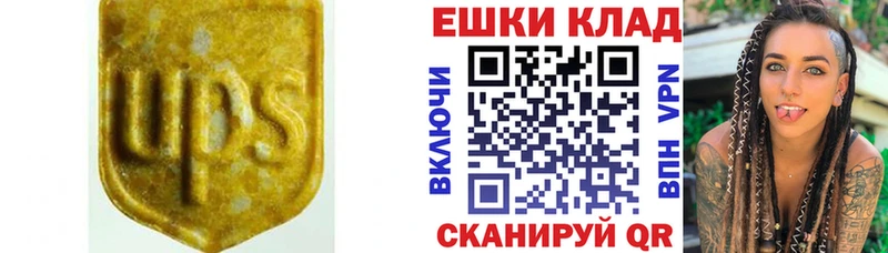 Купить закладки  Алупка  ЭКСТАЗИ 280 MDMA 