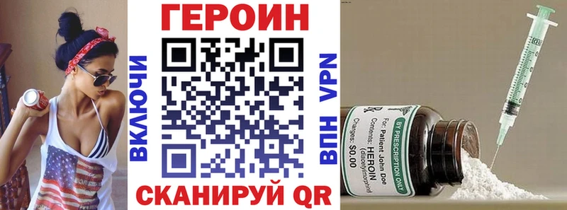 Героин Афган  Купить где  Алупка 