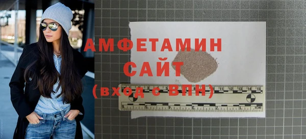 метамфетамин Алзамай