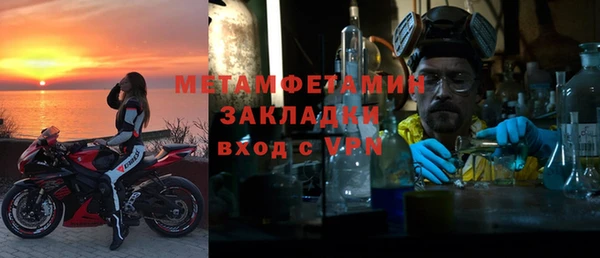 мефедрон VHQ Алексин