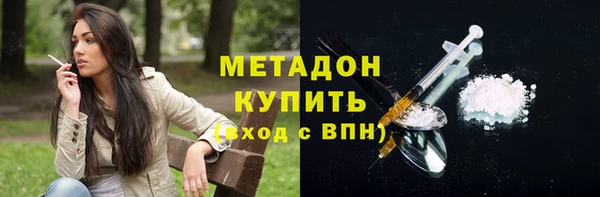 метамфетамин Алзамай