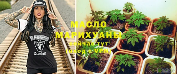 метамфетамин Алзамай