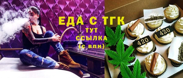 мефедрон VHQ Алексин