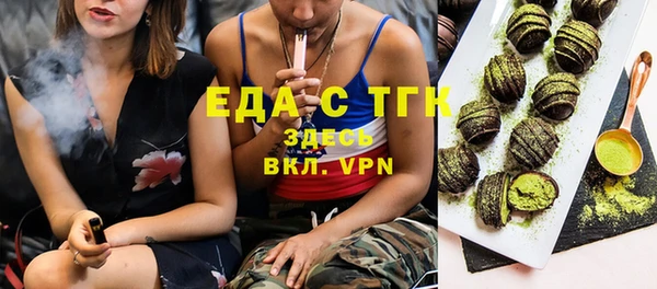 мефедрон VHQ Алексин