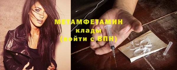 метамфетамин Алзамай
