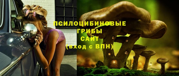 метамфетамин Алзамай