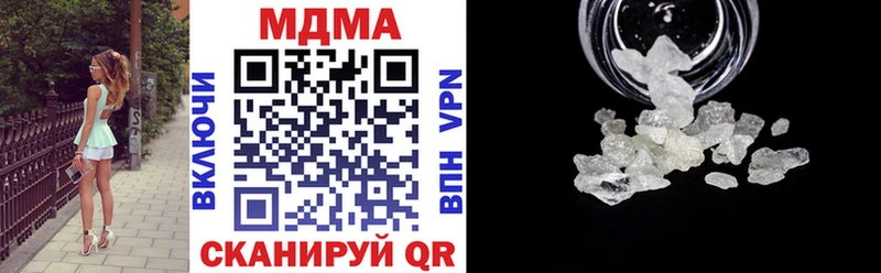 MDMA молли  Купить  Алупка 