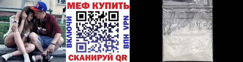 Купить где  Алупка  Меф кристаллы 