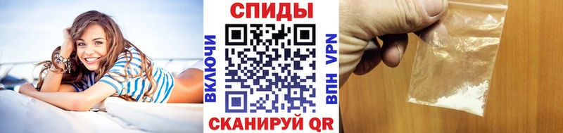 Купить Алупка Метамфетамин винт