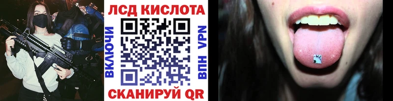 Марки 25I-NBOMe 1500мкг  Купить  Алупка 