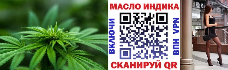 Купить где Алупка Дистиллят ТГК THC oil