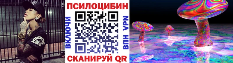 Купить где  Алупка  Псилоцибиновые грибы GOLDEN TEACHER 