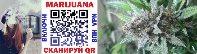 Шишки марихуана OG Kush  Купить где  Алупка 